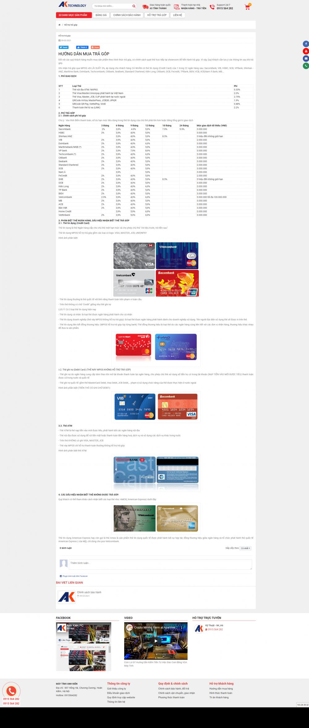 anhkienpc.vn - Ảnh 3