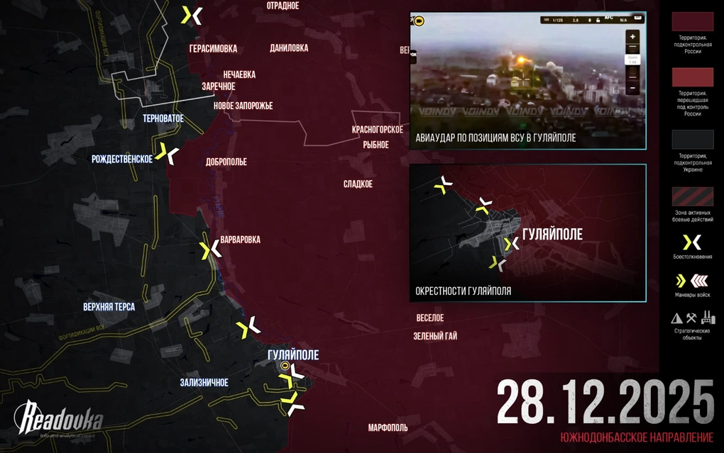 Chiến sự Ukraine 29/12: Bước tiếp theo của Nga sau khi chiếm Huliaipole - 6