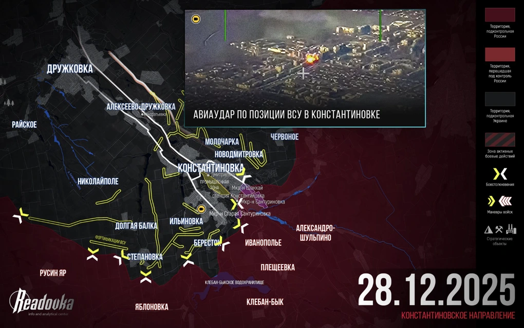 Chiến sự Ukraine 29/12: Bước tiếp theo của Nga sau khi chiếm Huliaipole - 7