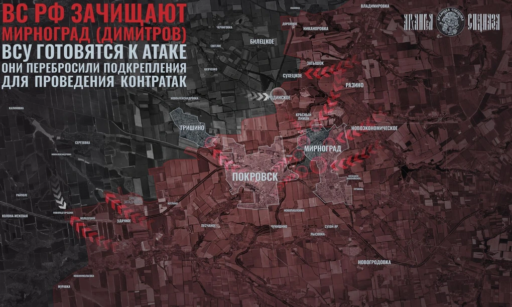 Chiến sự Ukraine 25/12: 11 lữ đoàn Kiev phản công Kupyansk, kết quả ra sao? - 8