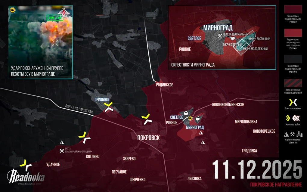 Chiến sự Ukraine 12/12: Nga tuyên bố kiểm soát thành phố Seversk - 3