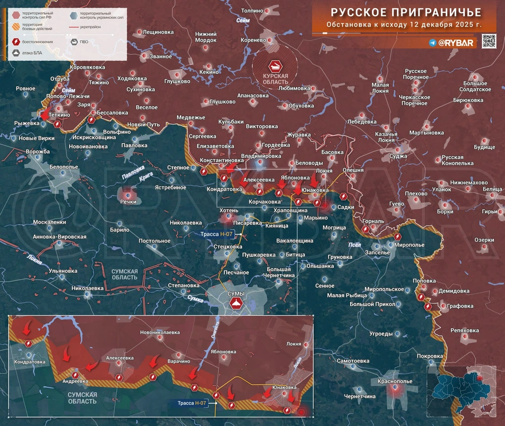 Chiến sự Ukraine 13/12: Con lắc đảo ngược ở Kupyansk, Nga rút lui - 7