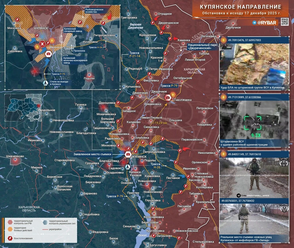 Chiến sự Ukraine 18/12: Binh sĩ Kiev ngừng kháng cự có tổ chức ở Mirnograd  - 5