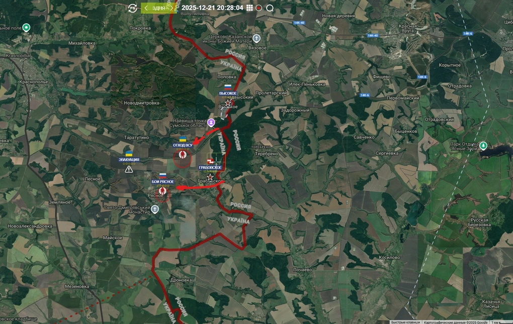 Chiến sự Ukraine 22/12: Bắt đầu đếm ngược ở Pokrovsk - Mirnograd? - 15