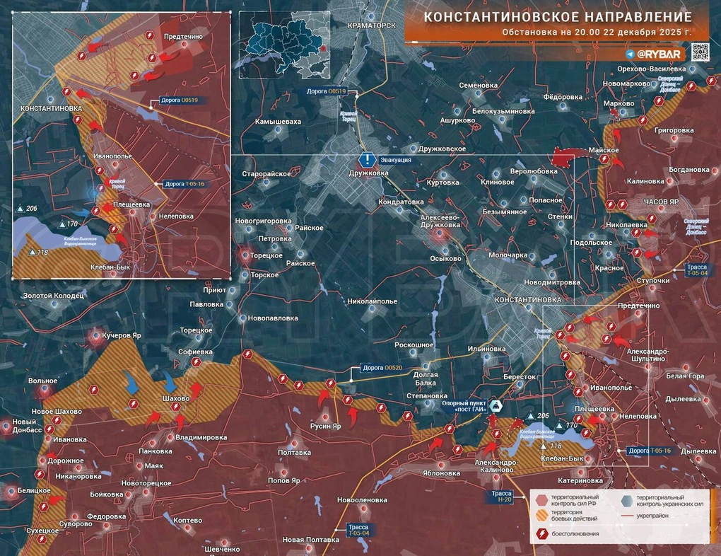 Chiến sự Ukraine 23/12: Lực lượng Kiev có hành động đáng chú ý ở Pokrovsk - 9 Chiến sự Ukraine 23/12: Lực lượng Kiev có hành động đáng chú ý ở Pokrovsk - 9