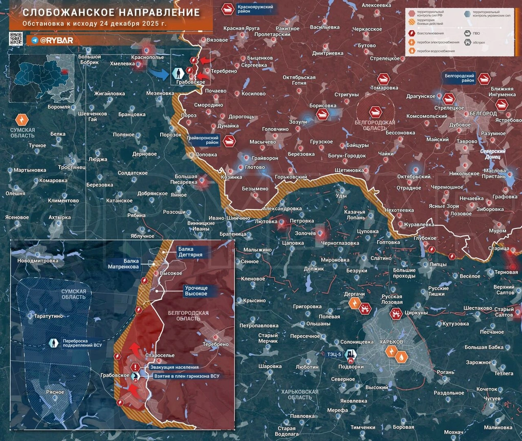 Chiến sự Ukraine 25/12: 11 lữ đoàn Kiev phản công Kupyansk, kết quả ra sao? - 4