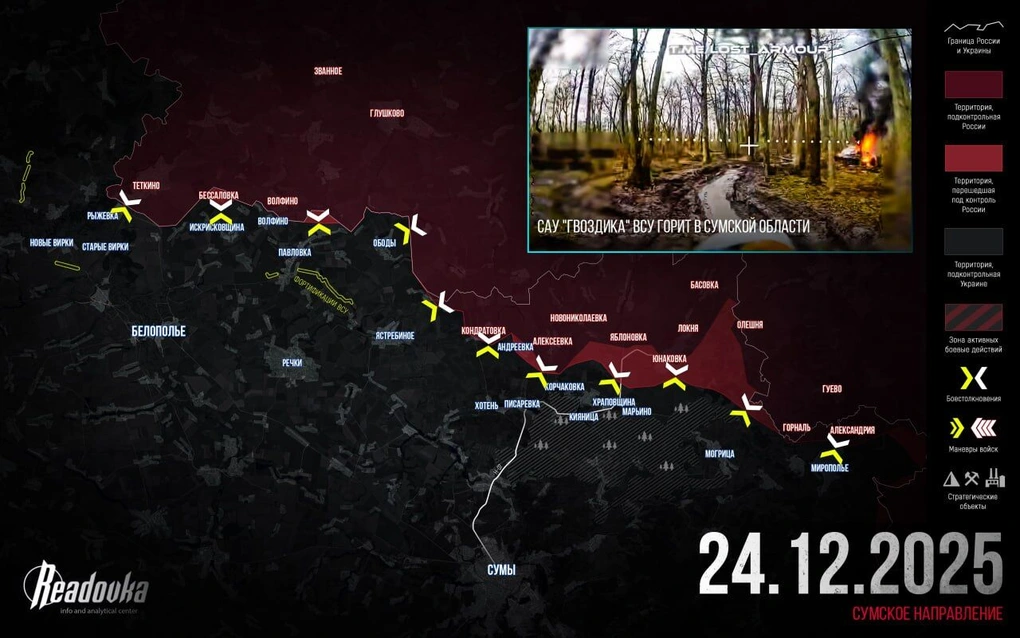 Chiến sự Ukraine 25/12: 11 lữ đoàn Kiev phản công Kupyansk, kết quả ra sao? - 3