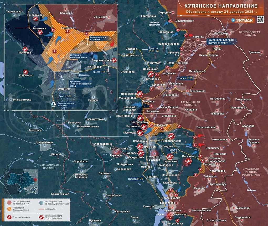 Chiến sự Ukraine 25/12: 11 lữ đoàn Kiev phản công Kupyansk, kết quả ra sao? - 5