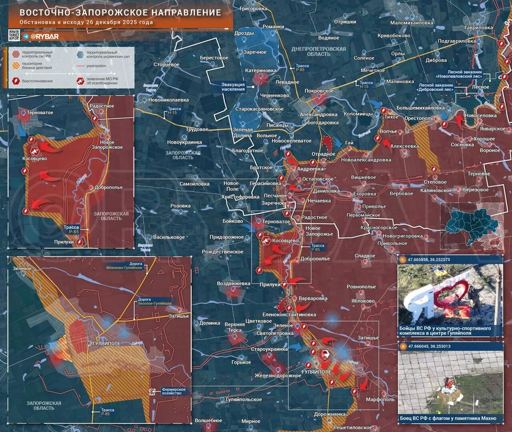 Chiến sự Ukraine 27/12: Ukraine từ bỏ Huliaipole, Nga rút lui ở Kupyansk - 6 Chiến sự Ukraine 27/12: Ukraine từ bỏ Huliaipole, Nga rút lui ở Kupyansk - 6