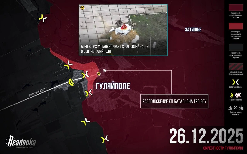 Chiến sự Ukraine 27/12: Ukraine từ bỏ Huliaipole, Nga rút lui ở Kupyansk - 4 Chiến sự Ukraine 27/12: Ukraine từ bỏ Huliaipole, Nga rút lui ở Kupyansk - 4