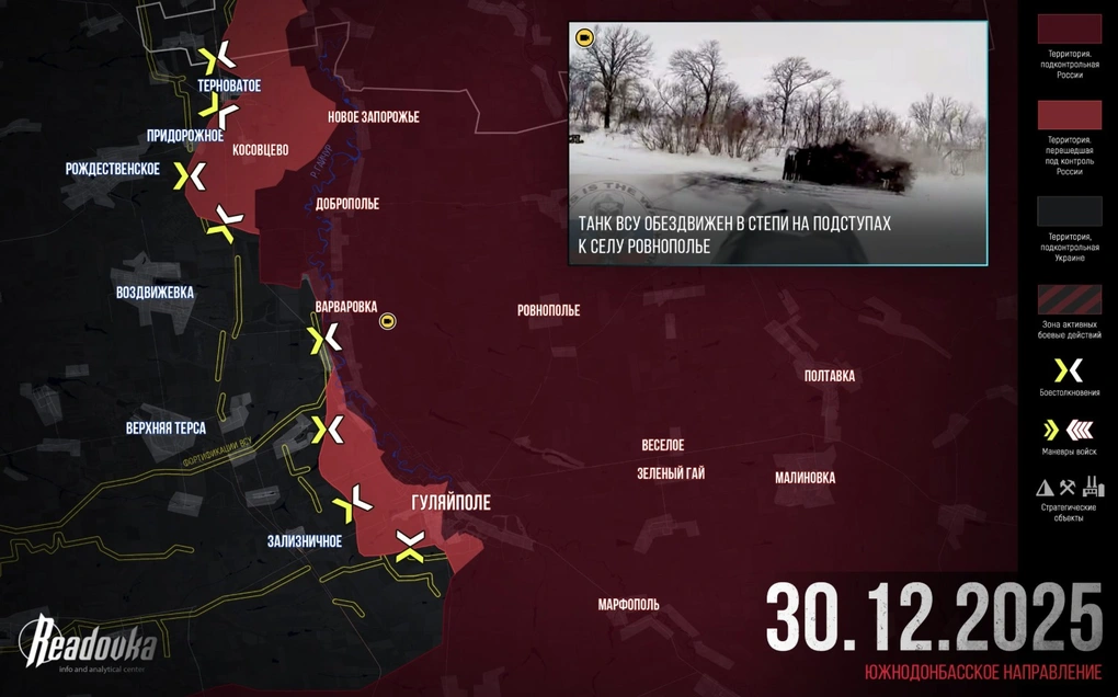 Chiến sự Ukraine 31/12: Lực lượng Kiev phản công, thọc sâu vào Kupyansk - 4