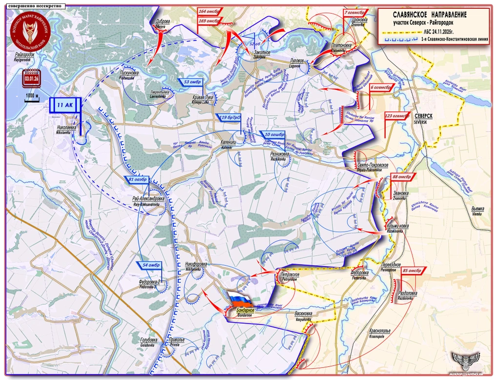 Chiến sự Ukraine 4/1: Nga vẫn chưa ngăn được cuộc khủng hoảng ở Kupyansk - 2